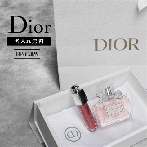 dior 名前入れ|DIOR .